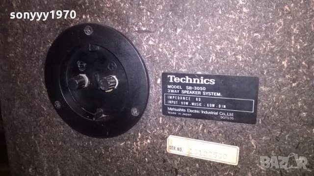 📢Technics sb-3050 made in japan-90w/8ohms-56х30х29см-внос швеицария, снимка 17 - Тонколони - 26962687