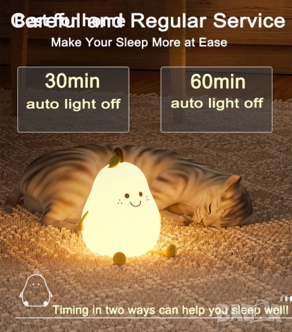 HAPPYBAG Сладка силиконова нощна лампа за деца, снимка 2 - Настолни лампи - 52415008