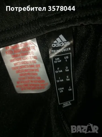 Спортно долнище Adidas за момче Ново, снимка 2 - Детски анцузи и суичери - 48164766