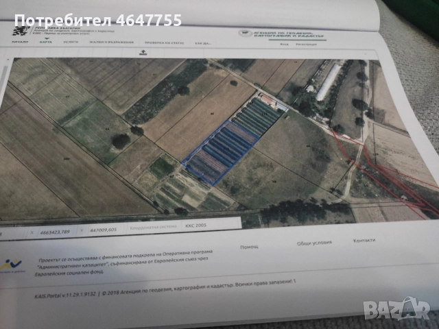 недвижим имот, снимка 4 - Парцели - 52369116