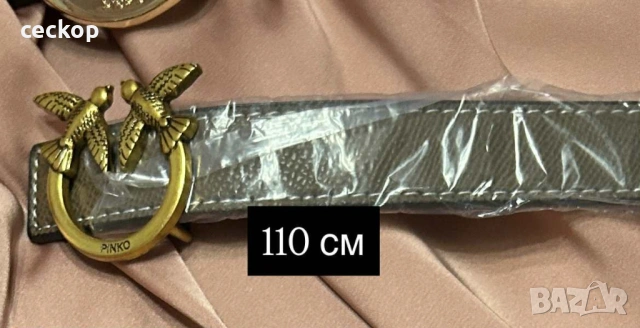 Дамски и мъжки колани, снимка 2 - Колани - 53126218