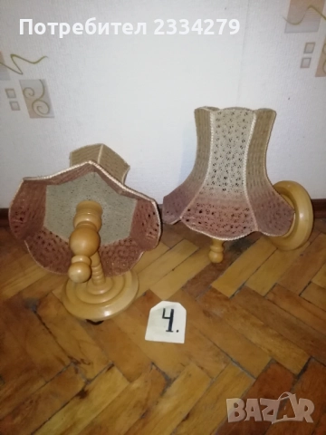 Стари настолни лампи, аплици за стена, лампа за таван и паркетна лампа. , снимка 11 - Настолни лампи - 52867361