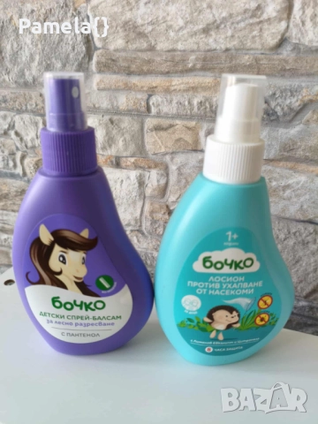 Лот козметика нови, снимка 11 - Други - 51619415