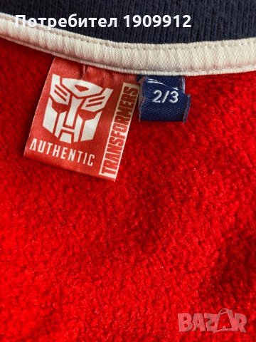 Спортно яке 2-3г. , снимка 2 - Детски якета и елеци - 28200672