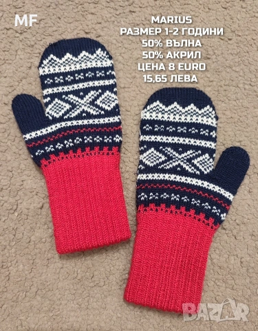 МЕРИНО ВЪЛНЕНИ ШАПКИ, ШАЛОВЕ И РЪКАВИЦИ , снимка 5 - Бебешки шапки - 53567967