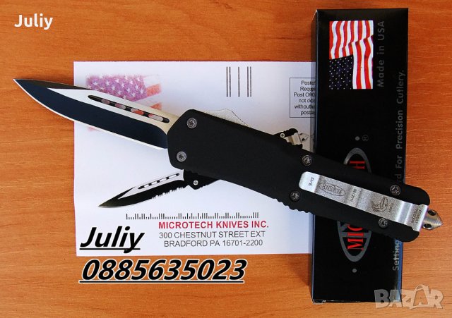Автоматичен нож Microtech Combat Troodon S / 2 модела /, снимка 9 - Ножове - 17363833