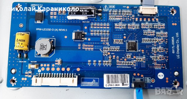 Продавам Main-T.MSD309.B81C, лед-6917L-0080A PPW от тв.BLAUPUNKT 32/191I-GB-5B-F3HBKU-EU, снимка 11 - Телевизори - 37343267