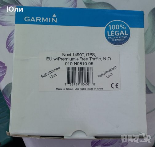 Гармин GPS навигация , снимка 2 - Garmin - 33554940