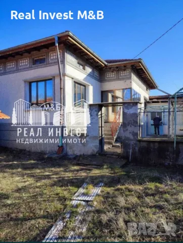 Продавам къща в с. Долно Белево