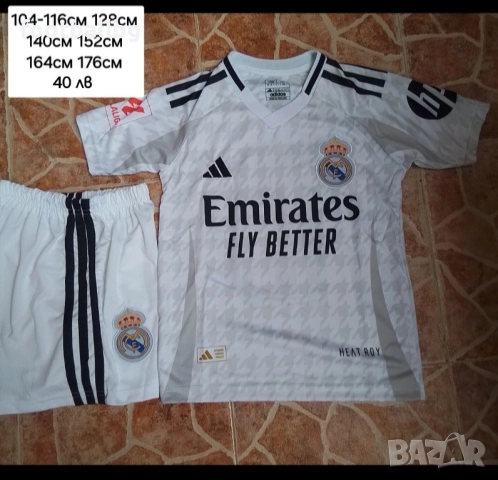 MBAPPE 10 детско юношески футболни екипи REAL MADRID , снимка 2 - Футбол - 33820736