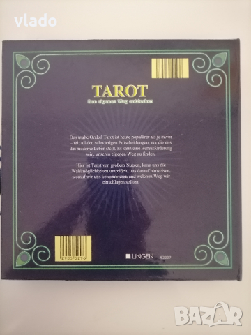 Карти ТАРО (ПРОДАВАТ СЕ), снимка 5 - Таро карти - 36560515