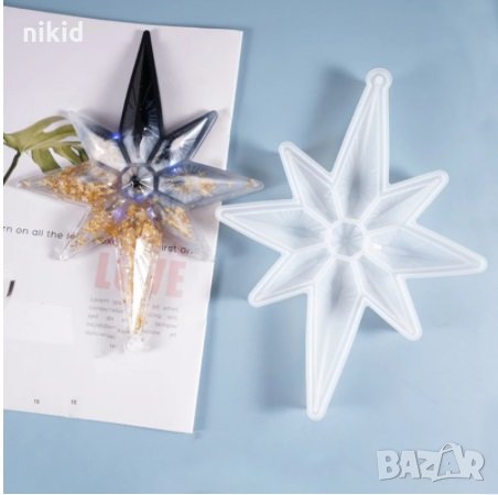 Голяма Звезда Кристал много върхове силиконов мод форма фондан шоколад гипс смола декор