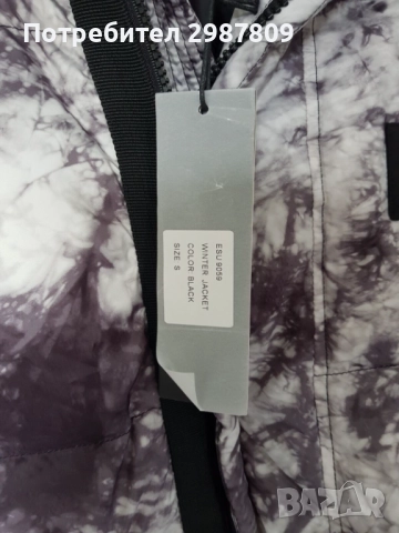 Ново Яке-  Шушляк Есен - Зима с качулка  р. М р. Л, снимка 3 - Якета - 51803274