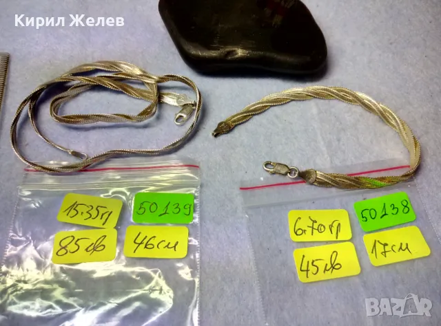 НЕЖНА ЛЕНТОВИДНА СРЕБЪРНА ГРИВНА СРЕБРО 925 MADE in ITALY с БЯЛА ПОЗЛАТА - ЧАСТ от КОМПЛЕКТ 50138, снимка 2 - Гривни - 49378674