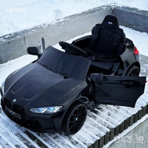 Акумулаторна кола BMW M4, снимка 3 - Детски велосипеди, триколки и коли - 51615020