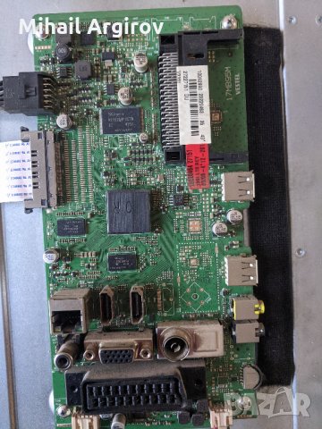 NEO LED-40772 FHD SMART-17MB95М-17IPS71-14Y_TA2C2LV0.1, снимка 7 - Части и Платки - 27780436