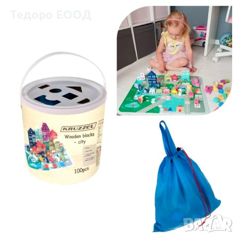 Дървен конструктор строител от дървени блокчета Градът, 100 части, снимка 5 - Образователни игри - 43900576