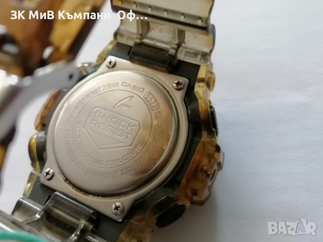Часовник Casio G Shock GA-700SK, снимка 3 - Мъжки - 52103965