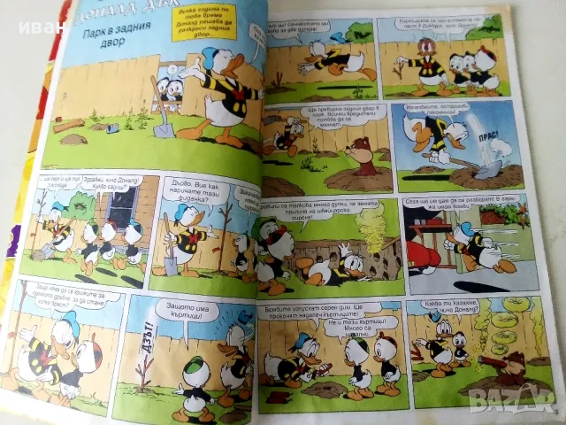 Комикс " Мики Маус " - 2000г. брой 8, снимка 2 - Списания и комикси - 50243098
