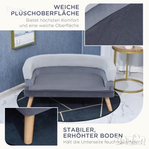 Легло за домашни любимци, снимка 7 - Други стоки за животни - 43671213