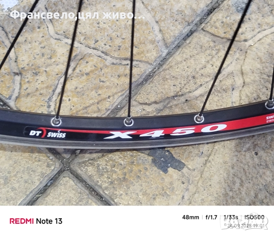 26 цола капли за велосипед колело Shimano deore xt, dt Swiss , снимка 5 - Части за велосипеди - 51826237