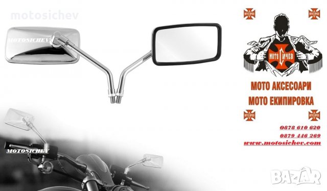 МОТОЦИКЛЕТНИ ХРОМИРАНИ ОГЛЕДАЛА, снимка 2 - Аксесоари и консумативи - 28520197