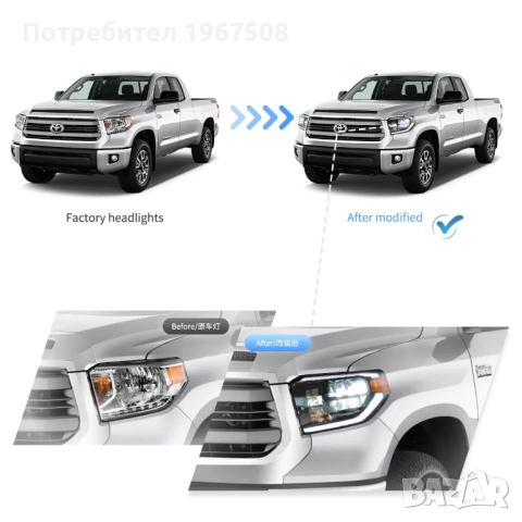 Комплект LED фарове за Toyota Tundra 2014 - 2021, снимка 6 - Части - 52941642