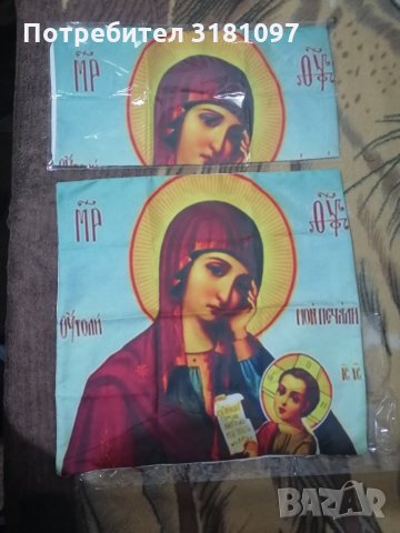 Чисто нови калъфи за възглавници принтирано изображение Дева Мария с младенеца, снимка 1 - Възглавници - 35340820