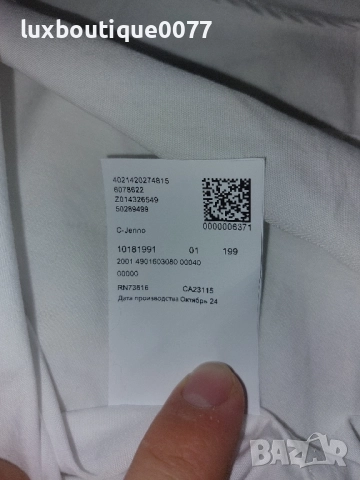 Чисто нова без етикет мъжка риза Hugo Boss XL, снимка 7 - Ризи - 51636287