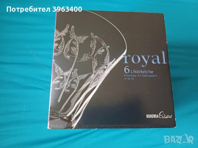 Bohemia Cristal Royal ликьорни чаши от кристално стъкло 60 ml, снимка 2 - Чаши - 51573251