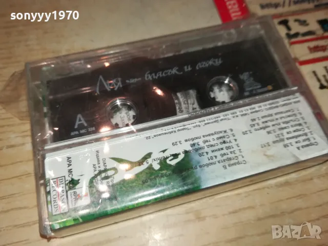 ЛИЯ БЛЯСЪК И ЛЪЖИ-ОРИГИНАЛНА НОВА КАСЕТА 0905251031, снимка 2 - Аудио касети - 50216327