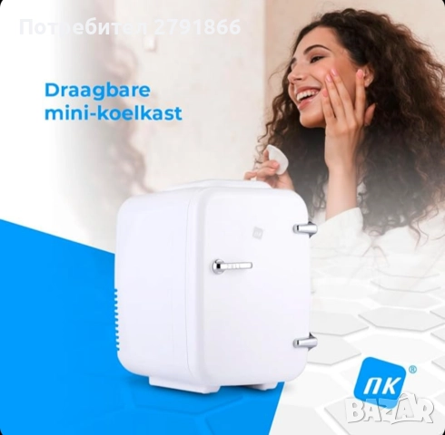 NK НОВ Мини хладилник преносим капацитет 4 литра 12V-220V функция за охлаждане и отопление, снимка 7 - Хладилници - 51689056