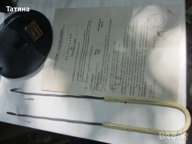 чушкопек-   тройка и   единичен/ нов и употребявани/, снимка 16 - Други стоки за дома - 22122756