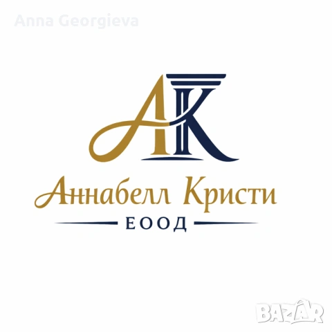 Счетоводството не трябва да е стрес – оставете го на професионалист!