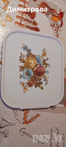 Керамичен поднос