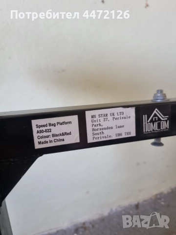 Стойка за боксова круша, снимка 2 - Бокс - 52169411