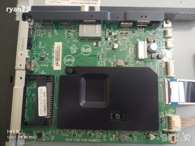 Mainboard 715GB810-M1A-B00-004D