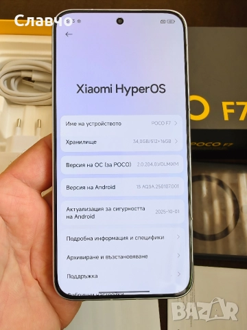 Poco F7 12/512 като нов, снимка 3 - Xiaomi - 52545288