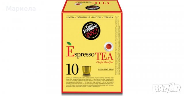 CAFFE VERGNANO Espresso Tea English Teekapseln (Nespresso), снимка 1 - Други - 38371731
