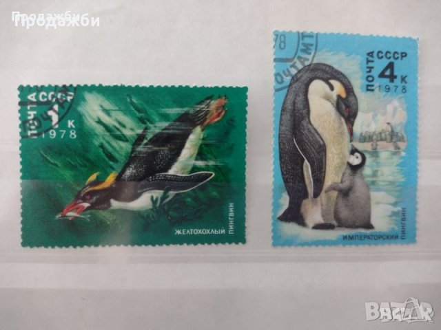 Колекция стари пощенски марки 1978 г.