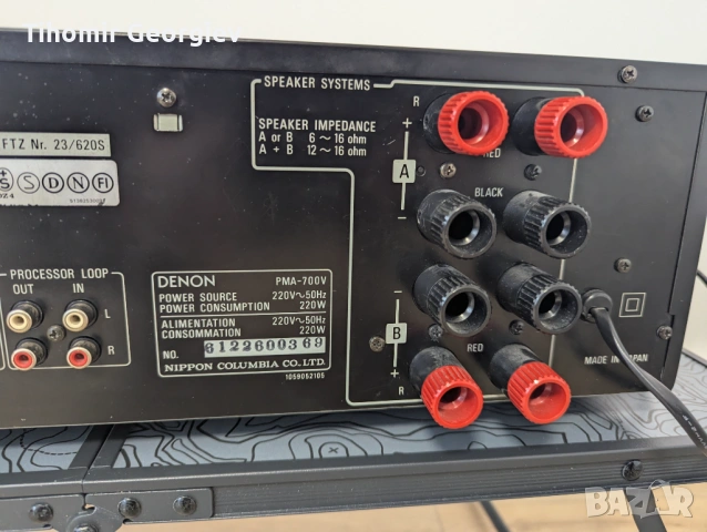 Продавам усилвател Denon PMA 700V - личен компонент , снимка 7 - Ресийвъри, усилватели, смесителни пултове - 53491899