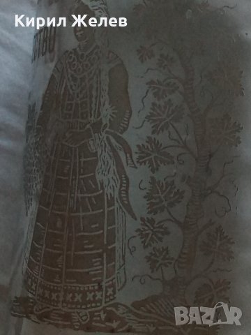 Стара графа за вода рядка Русе 1890 г  23868, снимка 12 - Декорация за дома - 33406555