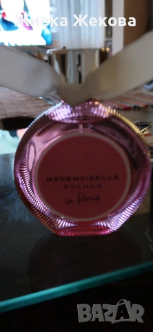 Mademouselle Roshas 90 ml, снимка 2 - Дамски парфюми - 53384296