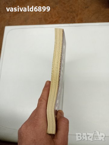 Алманах "Дружба" 2/1972, снимка 4 - Други - 43426354