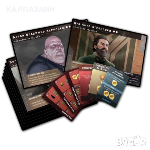 DIRE WOLF DUNE IMPERIUM - базова игра BG-DUNIM-BUL, снимка 5 - Игри и пъзели - 52100792