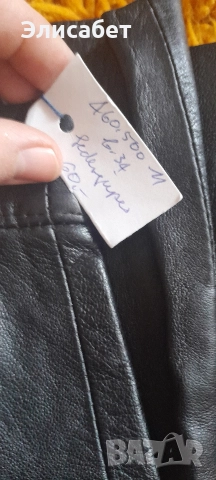 Дамска кожена пола 3/4, естествена кожа