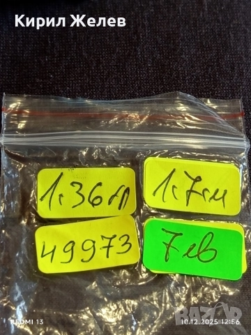 Винтидж сребърен пръстен майсторска изработка 49973, снимка 8 - Пръстени - 52720085