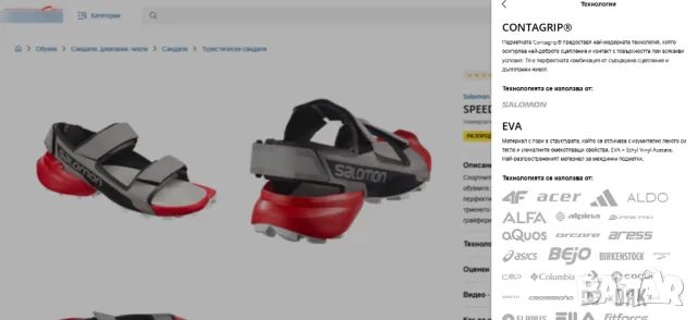 сандали Salomon SPEEDCROSS SANDAL номер 39 ,5- 40, снимка 4 - Сандали - 49714918