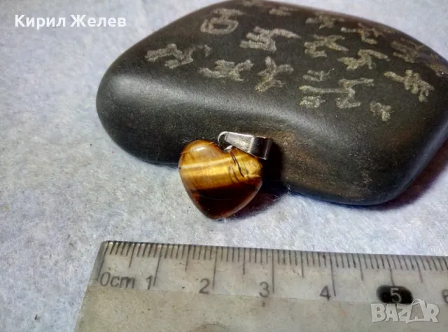 РОМАНТИЧЕН БЕЛ ЕПОК СТИЛ АРТ ПЕНДАНТ МЕДАЛЬОН СЪРЧИЦЕ от ПОЛИРАН КАМЪК ТИГРОВО ОКО 39782, снимка 5 - Колиета, медальони, синджири - 48829952