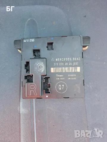  Модул на Предна лява и дясна врата и задна врата за мерцедес Е класа W 211 , снимка 5 - Части - 47780700